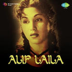 Alif Laila (1953) Mp3 Songs